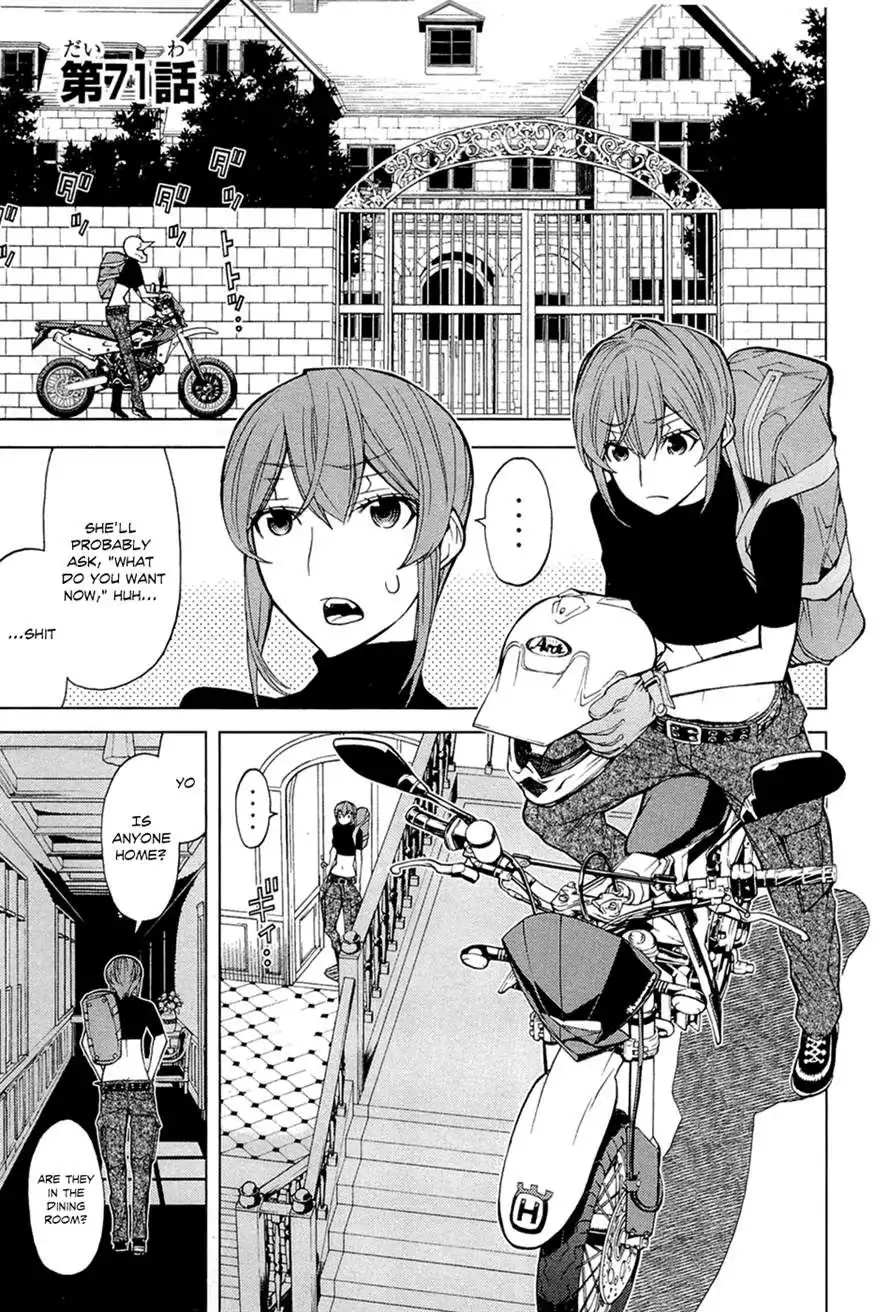 Princess Resurrection Chapter 71 1